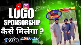 how to get logo promotion logo promotion instagram sponsorship kaise le 1 win [upl. by Rhodia]