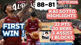 Kai Sotto Binuhat Ang Alphas  22 pts 10 rebs 2 assist 1 blcks  8881 Oct 19 2024 First win [upl. by Kyle644]