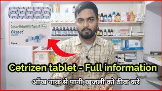 Cetirizine tablet किस काम आती है ll Cetirizine hydrochloride tablet ip 10 mg in Hindi ll [upl. by Nemra944]