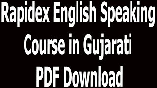 Rapidex English Speaking Course in Gujarati PDF Download [upl. by Tatia257]