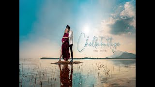 Chellakuttiye Song  SUNMUSIC VJ Rakesh [upl. by Hazard256]