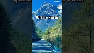 tarjama quraan हम क्यों अल्लाह पर भरोसा न रखें be khaof baten [upl. by Gautea]