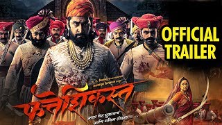 Fatteshikast  फत्तेशिकस्त Official Trailer  Chinmay M Digpal Lanjekar  Marathi Movie 2019 [upl. by Audrye]