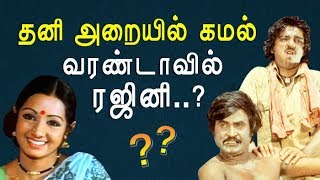 16 Vayathinile உருவான கதை  நம்ப முடியாத தகவல்கள்  KP [upl. by Aroled]