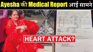 Ayesha की Medical Report आई सामने Heart Attack आने Ayesha Khan Medical Report Out  Final Cut [upl. by Atnwahsal]