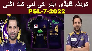 Quetta Gladiators Playing Kit and Logo  History of Quetta Gladiators Logo  Sponsors of Quetta PSL7 [upl. by Maia]