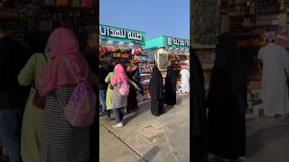 Jable Uhad Market Madina Shareef Saudi Arabia shorts umrah viralvideo [upl. by Alemat94]