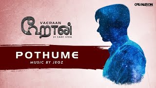 Sahi Siva  Pothume  VAERAAN  Official Audio [upl. by Nonnair718]