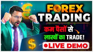 Forex Trading for Beginners in India  What is Forex Trading  Best Forex Trading Strategy in India [upl. by Trotter]