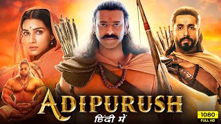 Adipurush Full Movie Hindi Dubbed  Prabhas Kriti Sanon Saif Ali Khan Sunny Singh Facts amp Review [upl. by Esetal91]