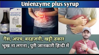 Unienzyme plus syrup liquid use dose benefits and side effects full review in hindi [upl. by Erdnuaed]