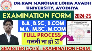 DR RMLAU EXAMINATION FORM 2024 DRRMLAU EXAMINATION FORM KAISE BHARE 2024  RMLAU BA EXAMINATION ✅ [upl. by Noved69]