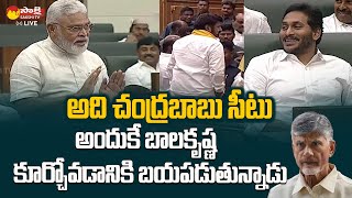 Minister Ambati Rambabu Satires on Balakrishna  AP Assembly Session 2023  SakshiTVLIVE [upl. by Cato]