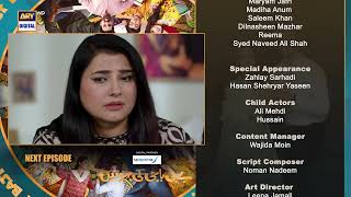 Baby Baji Ki Bahuwain Episode 61  Teaser  Digitally Presented by Sensodyne  ARY Digital [upl. by Yruoc]