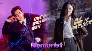 Memorist  Preview Ep 0   Drama Korea Terbaru Maret 2020 Yoo Seung Ho 💗 Lee Se Young [upl. by Imray246]