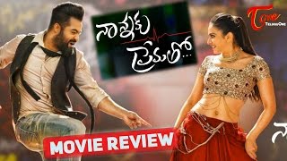 Nannaku Prematho Movie Review  Maa Review Maa Istam [upl. by Alex]