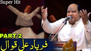 Faryad Ali Khan Qawwal  Amazing Qawali  Top Qawali 2023  In Shakargarh  Part2 [upl. by Asenab338]