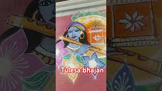 Tulesa bhajanvaralshorts tulsi youtube tulsimatakebhajan bhaktisong art live bhajan [upl. by Careaga956]