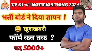 UP SI नयी भर्ती 2024 upsi 5500  Syllabus Eligibility Cutoffs UPSI की तैयारी अभी से कैसे🔥 [upl. by Barden]