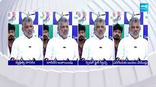 Chevireddy Bhaskar Reddy Comments on Balineni Srinivasa Reddy and Chandrababu  SakshiTVPolitics [upl. by Boote439]