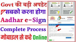 Govt Big Update Ab Karna Hoga Aadhar eSign  Aadhar eSign Kaise kare  Aadhar eSign Certificate [upl. by Nerwal]