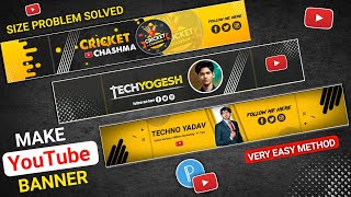 YouTube Banner Kaise Banaye  youtube banner kaise banaen  How To Make Youtube Banner [upl. by Alahsal]