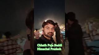 Chhath Puja Baddi Himachal Pradesh ❤️❤️ [upl. by Coleville69]