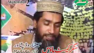 Pashto Naat By ‪Shahinshah Bachaشهنشاه باچا پښتو شکلي نعت [upl. by Nalim]