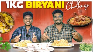 1KG Chicken Biryani Eating Challenge ft KranthiVlogger KrazyTony  Krazybros [upl. by Arde]