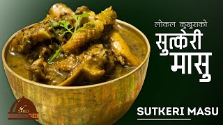 सुत्केरी को लागि लोकल कुखुराको झोल । Sutkeri Masu  local kukhura ko masu  sajilo kitchen [upl. by Devonne526]