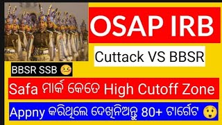 OSAP IRB safe score 2024 l Osap 6th battalion Safe score l BBSR SSB safe score l osap irb cutoff [upl. by Rodolphe210]