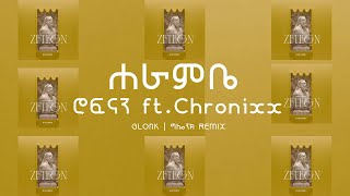 ROPHNAN  HARAMBEE GLONK REMIX  ሮፍናን  ሐራምቤ Ft Chronixx  LYRICS [upl. by Ayrb]