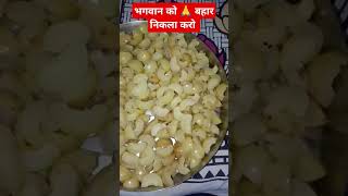 comedy funny bhojpuri fun comedyshorts funnyshorts [upl. by Erland500]