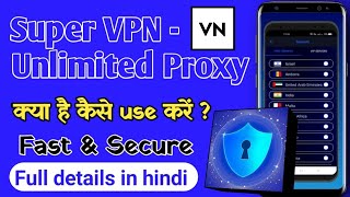 Super VPN app kese use kare ।। How to use super VPN ।। Super VPN Unlimited Proxy [upl. by Harold946]