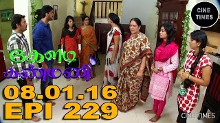 KELADI KANMANI SUN TV EPISODE 229 080116 [upl. by Dyson239]