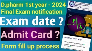 Most important Official Information  DPharm 1st year  WEBSCTE final exam Students Must Watch [upl. by Ennagrom]