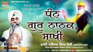 Dhan Guru Nanak Sakhi  Live  Bhai Davinder Singh Sodhi  Sodhi Production [upl. by Ahsinam917]