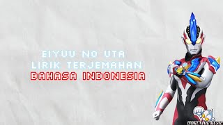 Eiyuu No UtaUltraman Ginga S OpeningLirikTerjemahan Bahasa Indonesia [upl. by Akeyla827]