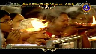 Kaliyugam Yetulina  Srivari Navaratri Brahmotsavam Song  091018  SVBC TTD [upl. by Enyahc530]