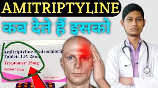 amitriptyline hydrochloride tablets ip 10mg  tryptomer 10 mg tablet uses in hindi  tryptomer 25 mg [upl. by Iahcedrom]