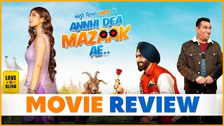 Annhi Dea Mazaak Ae  Movie Review  Kiddaan Reviews  Anni Deya Mazak Ae Punjabi Movie [upl. by Icaj]