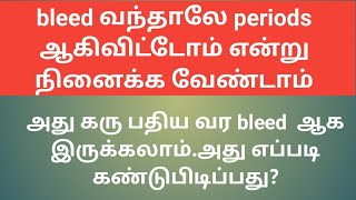 implantation bleeding or periods bleeding  Puguntha veedu [upl. by Ejroj]