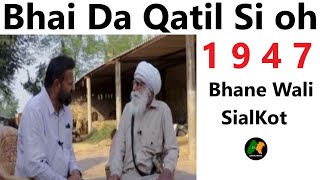 Bhai Da Qatal Si Oh  Pind  Bhanewali Zila SialKot di ikk anokhi kahani  by SantaliNama [upl. by Lenad912]