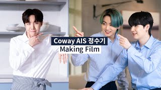 COWAY x BTS 코웨이 AIS 정수기 Making Film [upl. by Yedsnil]