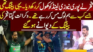 Vikrant Gupta Surprisezed On Fakhar Batting  Pak VS NZ [upl. by Anwahsit]