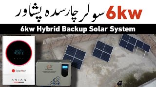 Solarmax 6kw hybrid solar system  چارسدہ پشاور  Trina solar panels  100Ah 48v lithium battery [upl. by Sinoda455]