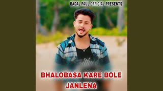 BHALOBASA KARE BOLE JANLENA [upl. by Bowlds430]