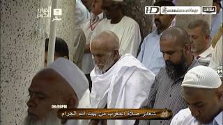 HD Makkah Maghrib 20th April 2011 by Sheikh Mahir [upl. by Ecydnac]