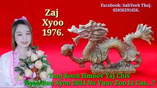 Saib Hmoov 2024 Zaj Xyoo 1976 Yaj Chiv yuav zoo li cas  Yaj Chiv Nqis Los [upl. by Amalburga]