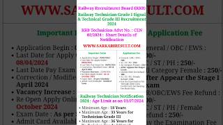 RRB Technician Apply Online Re Open 2024 for 14298 Post 😱😱😱 trending million viralvideo [upl. by Farah]